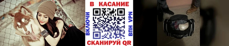 Где купить Полярные Зори Бошки Шишки Cocaine A-PVP Меф мяу мяу ГАШИШ