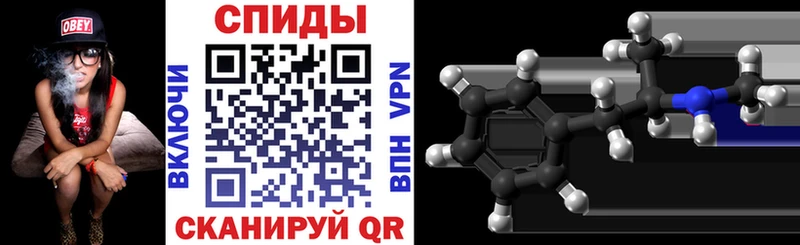 Амфетамин 98% mega маркетплейс Полярные Зори