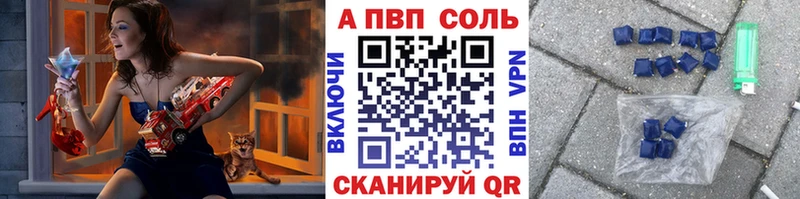 APVP СК  Полярные Зори 