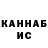 КЕТАМИН VHQ Zayats Polina