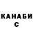 А ПВП крисы CK Mishka Mishkamishka