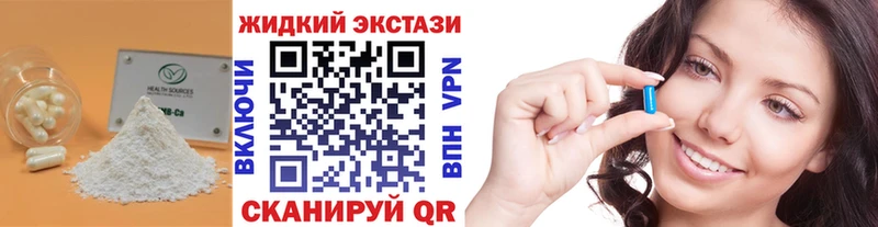 площадка телеграм  Полярные Зори  БУТИРАТ вода 