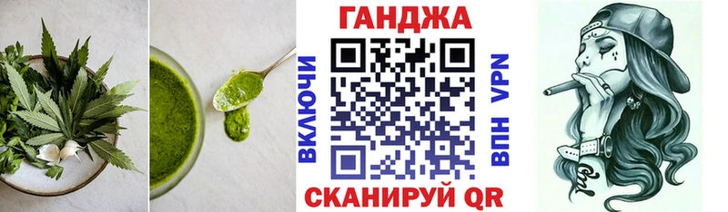 Еда ТГК конопля  мориарти телеграм  Полярные Зори 