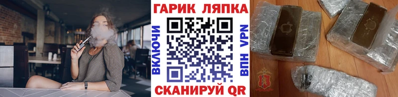 ГАШ Ice-O-Lator  Полярные Зори 