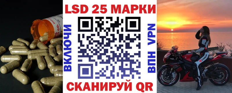 блэк спрут рабочий сайт  где можно купить   Полярные Зори  Лсд 25 экстази кислота 