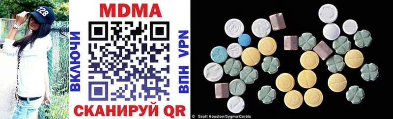 MDMA кристаллы  Полярные Зори 