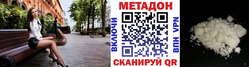 ссылка на мегу рабочий сайт  Полярные Зори  Метадон белоснежный  хочу  