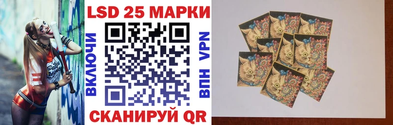 Марки NBOMe 1,8мг наркота Полярные Зори
